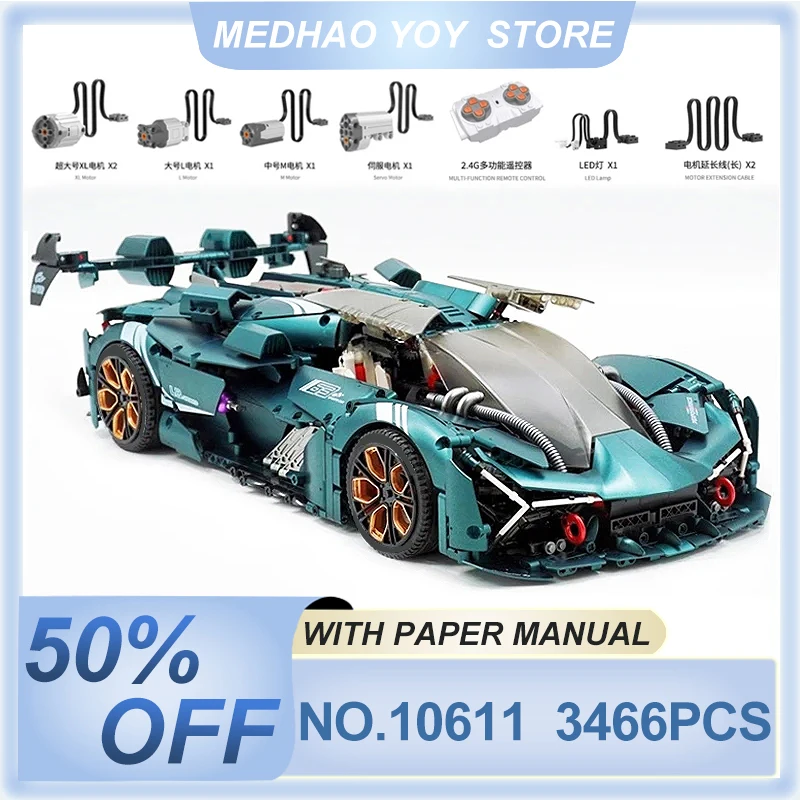 ใหม่เทคนิค MOC 1:8 ลิมิเต็ดอิดิชั่น ฟิวเจอร์ ซุปเปอร์คาร์ มิลเลนเนียโมเดลบล็อคตัวต่ออิฐ DIY ปริศนาของเล่นเด็กคริสต์มาสของขวัญ