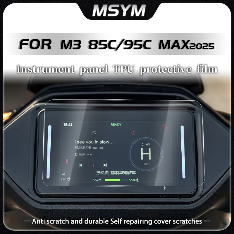 

Для Ninebot M385C M395CMAX M385C/M395Cmax 2025 мотоциклетная пленка для защиты от царапин, защитная пленка для приборной панели