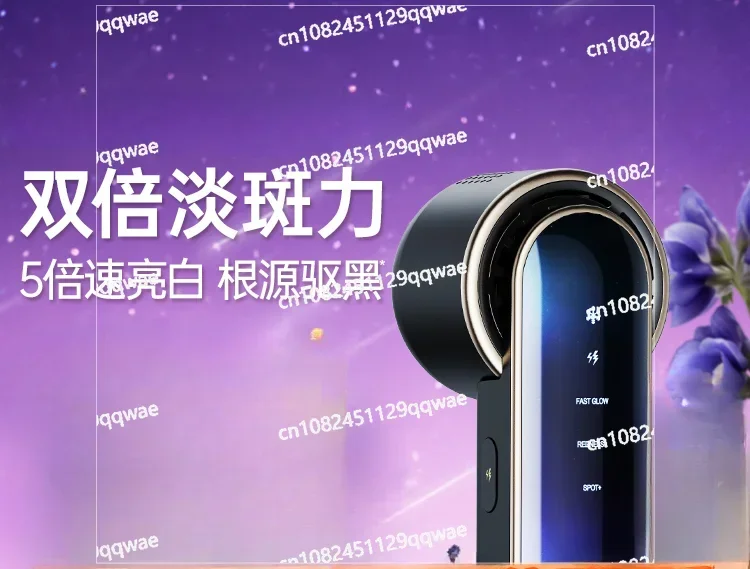 

Rejuvenation Instrument, A New Generation of Light Spot Beauty Instrument, Light Acne Marks, Milk Photons Are Painless