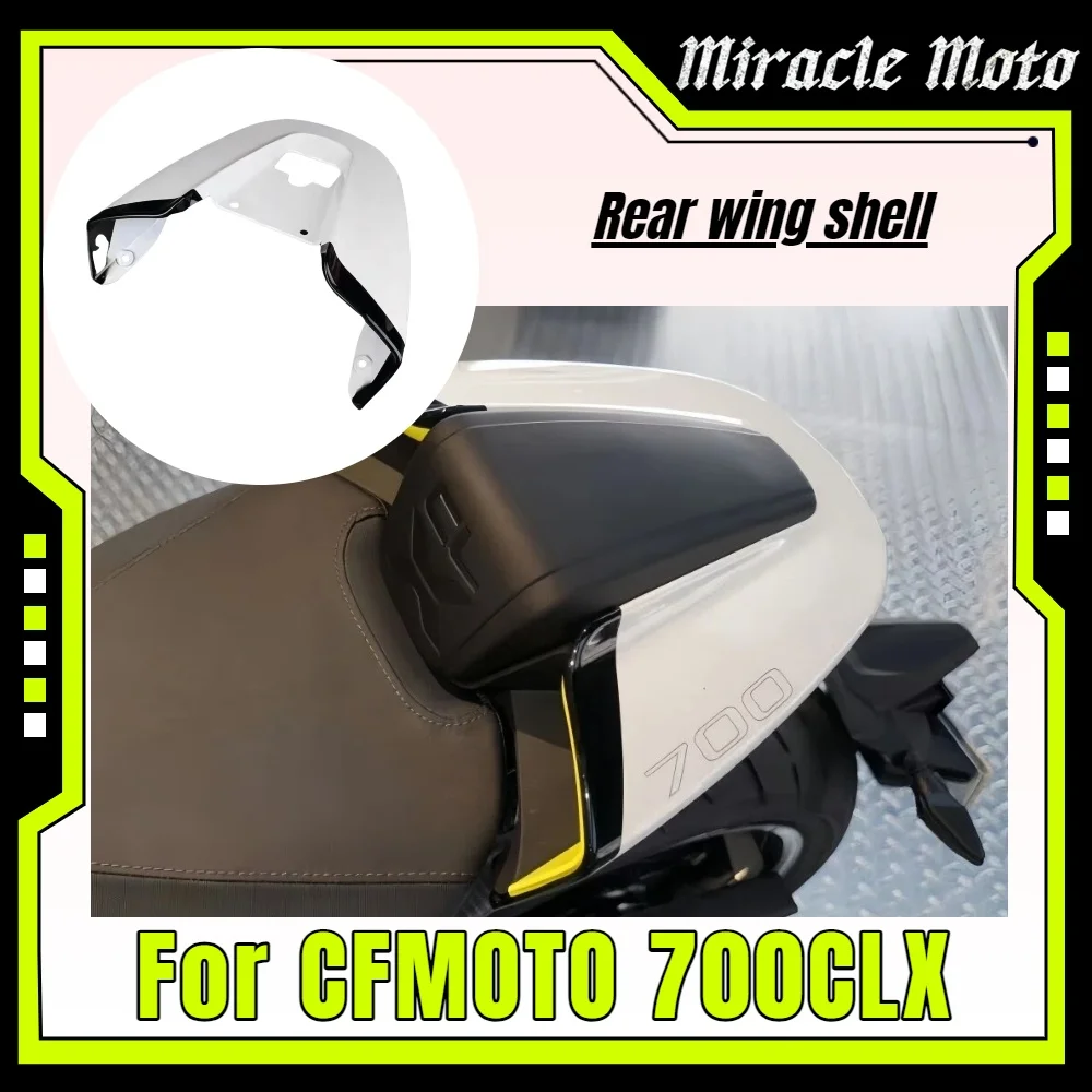 

For CFMOTO 700CLX motorcycle sports version seat cover CF700-2A seat guard clx 700 protective shell accessories