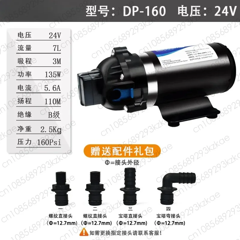 DP-160S Ultra High Pressure Self-Priming Pump 110v 220v Pressurized Spray Machine