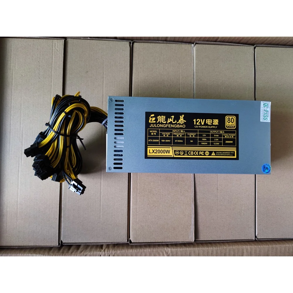 Power Supply 12V 2000W 180V ~ 264V PSU for Rig Case and Frame with Retail box