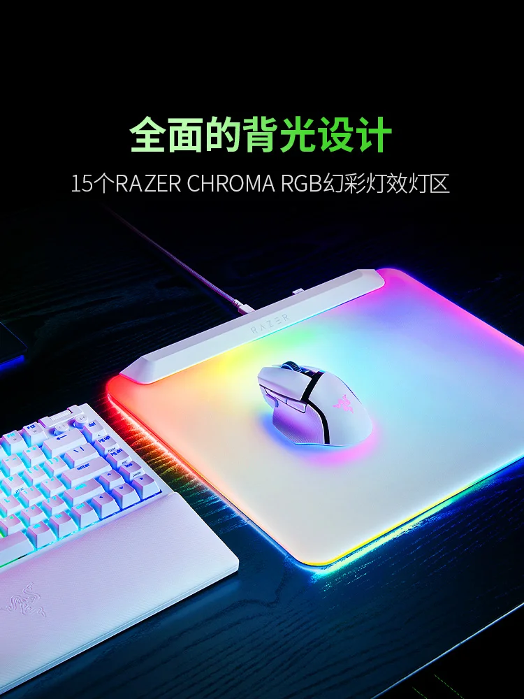 Razer Firefly V2 Pro Fully Illuminated RGB - Backlit Design -15-Zone Chroma Lighting - Integrated USB 2.0 Port