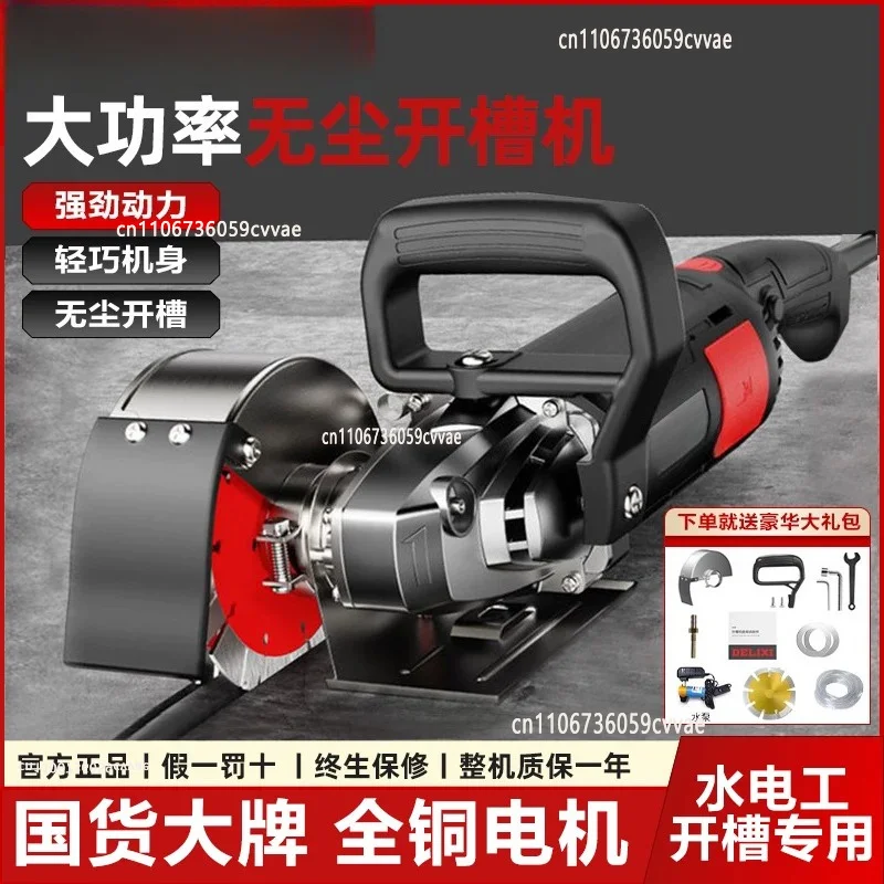 Slotting Machine Single Double Pieces Dust-free Water and Electricity Installation Wall Concrete Wire Groove One-time Forming