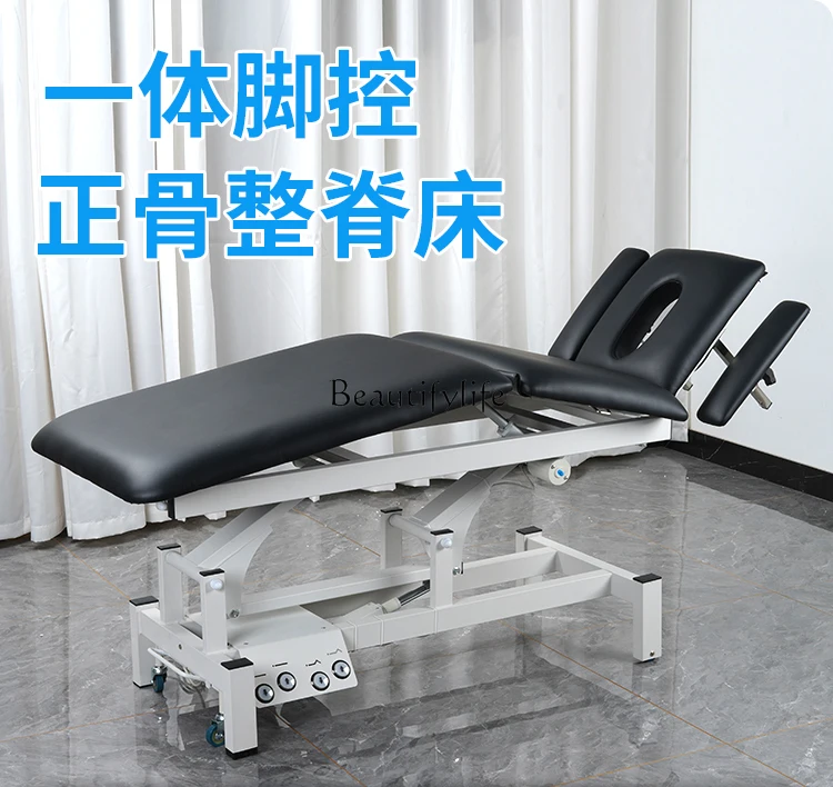 Multifuncional Massagem Elétrica Sofá, Beleza Fisioterapia Cama Elevada, Cadeira Reabilitação, Tratamento Tattoo Bed, Massagem Sofá