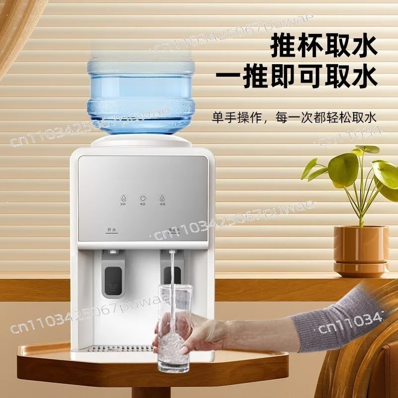 Cold & Hot Mini Water Dispenser Small Desktop Automatic Household Water Dispenser for Dorm Office Bucket Water