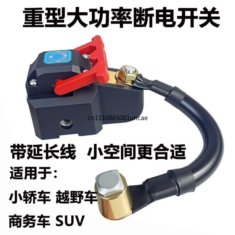 Pure Copper Battery Disconnect Switch High Power 12V 24V Universal For Truck Tractor Anti Leakage Auto Protection Parts 2026 New