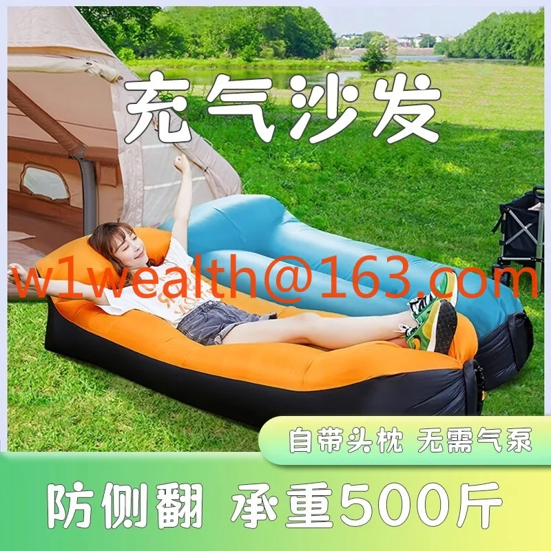 Inflatable sofa outdoor camping lazy air sofa portable camping recliner music festival air cushion lunch break folding bed