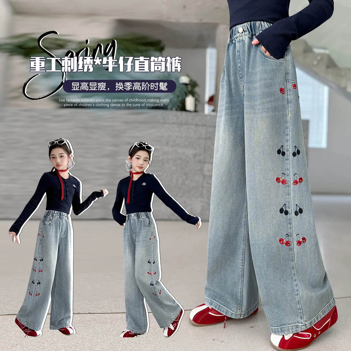 Spring Autumn Denim Pants Princess Kids Children Jeans Princess Cherry Patten Long Trousers Tween Kids Casual Pants Ages 4-14Y