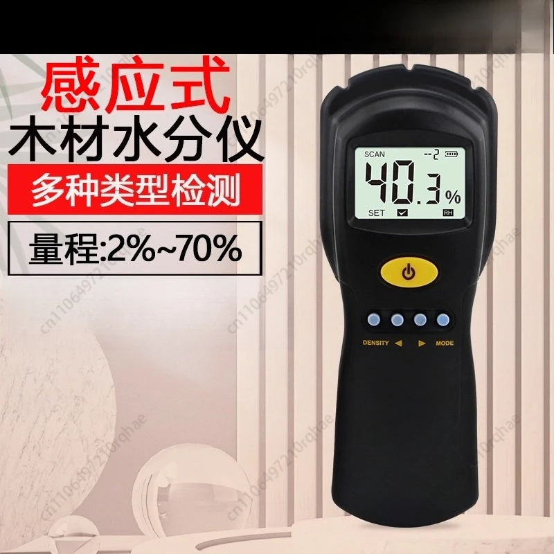 

AS981 Wood Moisture Meter Tester Cardboard Moisture Content Detection Induction Rapid Moisture Meter