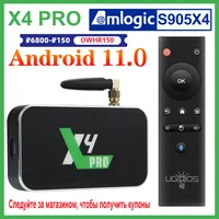 Ugoos X4 PRO Smart TV Box Android 11 4GB 32GB X4 Plus 4GB 64GB X4 Cube 2GB16GB DDR4 Amlogic S905X4 WiFi 1000M 4K Set Top Box