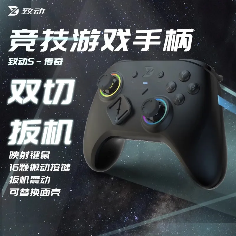 

ZD Super Legend S Gaming Controller Wireless Bluetooth Hall Remote Sensing Rgb Motor Apex Switch Pc Gamepad customizable