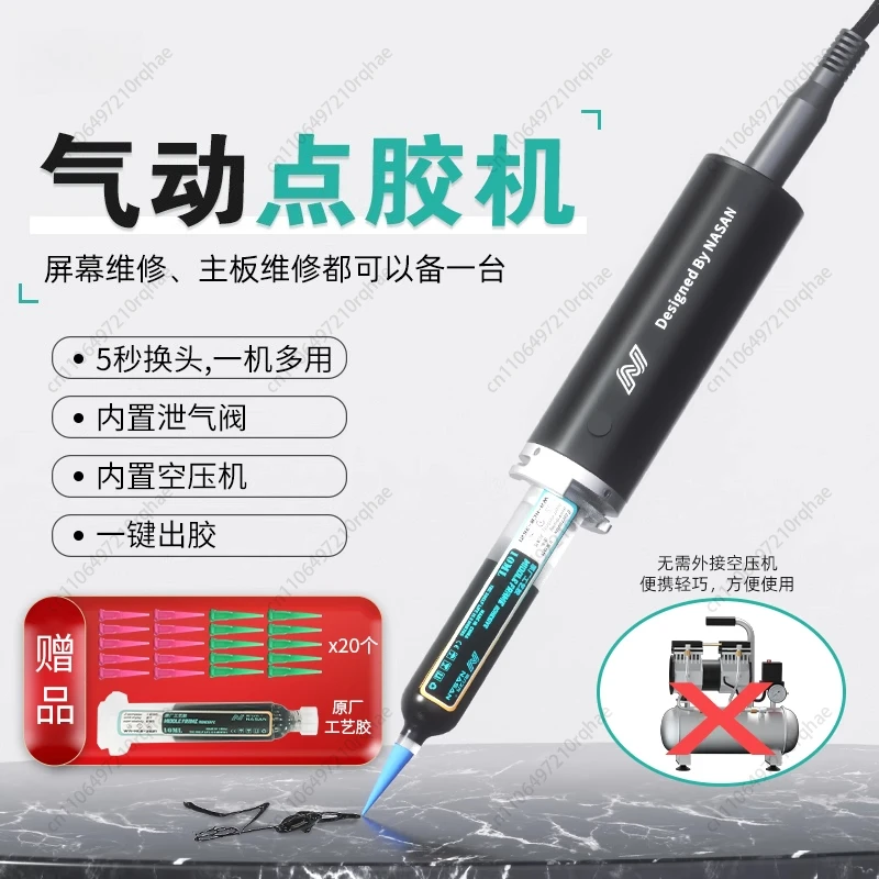 

Handheld Automatic Dispensing Gun, Phone Repair Structure Glue Applicator, OEM Process Glue Pen for Mobile Frame