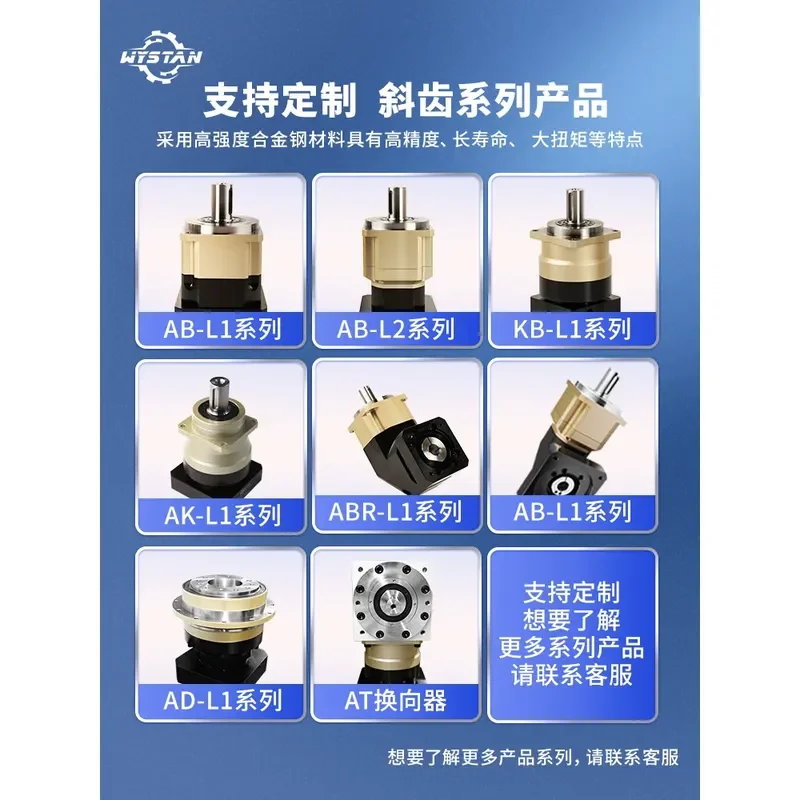 for AB180 220 245 265 Servo Planetary Gear Reducer Precision Helical Gearbox High Torque Low Backlash Industrial Automation