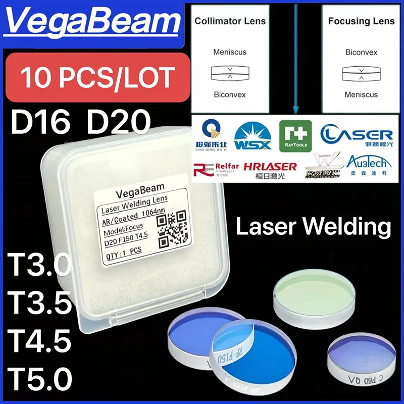 10PCS JGS1 Laser Welding Focus&Collimating Lens D16&D20 F150 1064nm T3.0 T3.5 T4.5 T5.0 for SUP SUP21T SUP23T WSX QiLin Welding