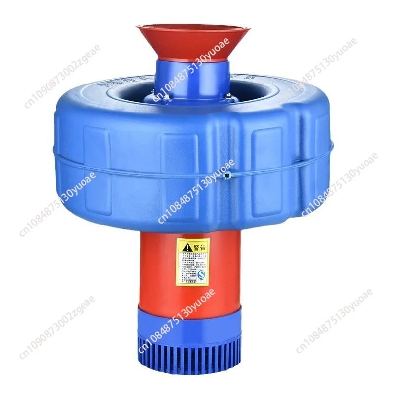 HighEfficiency Fish Pond Aerator Agricultural Irrigation Pump Aeration Device for Parks Aquaculture Enhanced Oxygen Supply Water