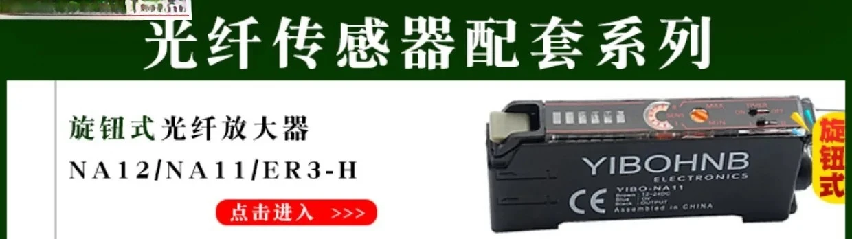 8 قطعة مستشعر الألياف البصرية PR FRS-410 FRS-310 FR-610 الأشعة تحت الحمراء انعكاس طابعة نافثة للحبر الألياف البصرية التعريفي #2