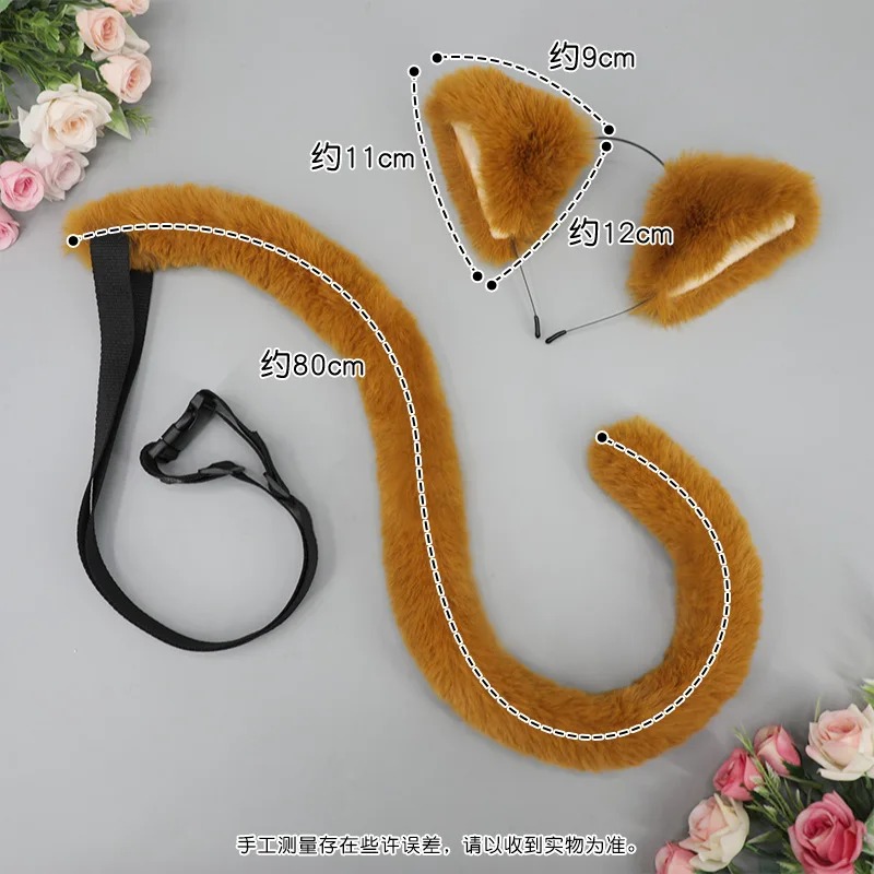 Comic Ears Headgear Hair Accessories Cat Tail Second Dimensional Party Cos Headband Simulation Beast Ears Beast Tail Set