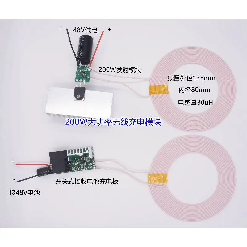 

200W 48V Power Supply, 48V Output High-Power Wireless Charging Wireless Power Supply Module XKT001-50