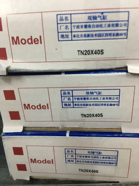 1PCS Neuer AirTAC TN20X40S Zylinder