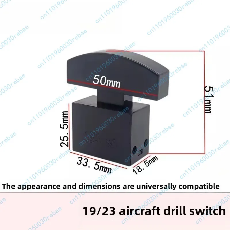 

Переключатель электрической дрели 23 мм 19 FA4-62B3DKP-5A Переключатель электрической дрели