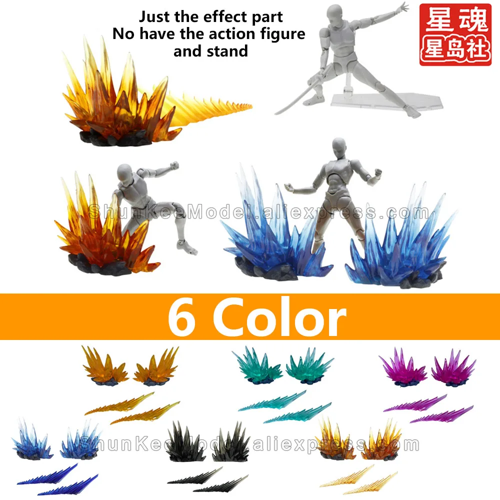 

2PCS/Set Anime Action Figures Special Effects Explosion Gas Wave Effect PVC Model Toy DIY Special Effect Decoration Accessories