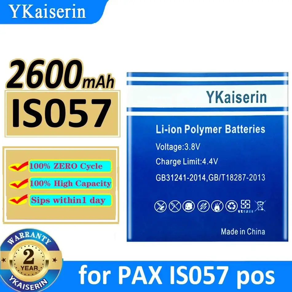 

Point - OF - Sale Terminal Pos Machine Battery High Performance 2600mAh Reliable Power Supply For Pax IS057 Pos