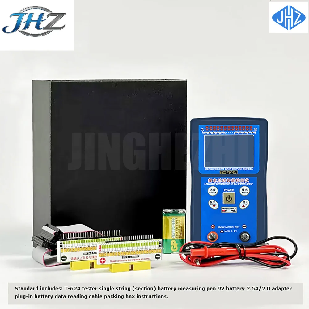 JHZ forVoltage And Pressure Difference Intelligent Detection Analyzer 1~16s T-616 Lithium Battery Tester