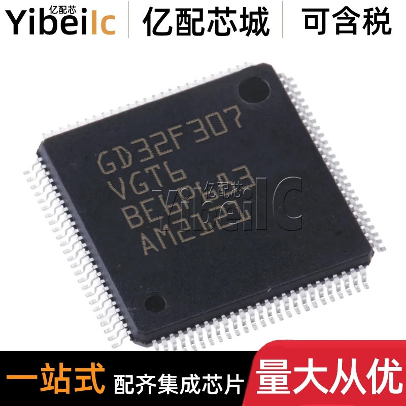 GD32F307VGT6 LQFP-100