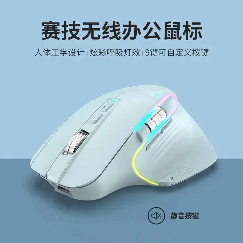 Cimetech TM-015 Mouse Wired Wireless Bluetooth Tri-Mode Dual Scroll Wheel RGB Rechargeable Ergonomic Mouse PC Office Mute Mice