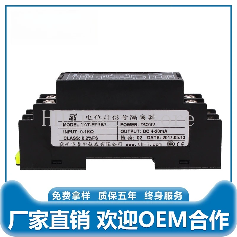 

WS9020 Isolation Module Transfer Voltage Current 4-20mA 0-10V Potentiometer Resistance Displacement Signal Transmitter