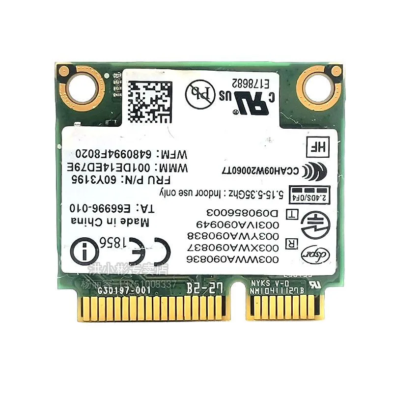 

6250AN 5G Wireless Card G470 G570 Z470 Z370 Z570 V460 V470