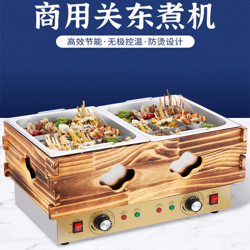 

Jiugongge Oden Cooking Machine Commercial Malatang Skewers Special Pot Pot Grid