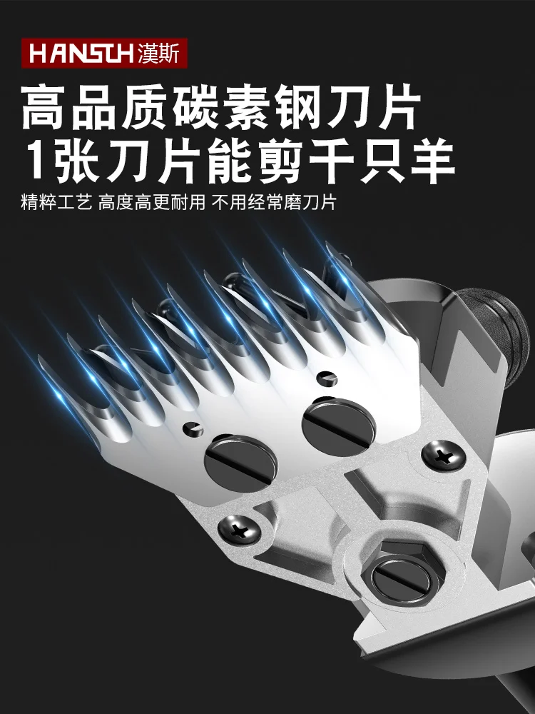 Wool shears electric wool clippers shearing machine push scissors special wool shear electric clippers