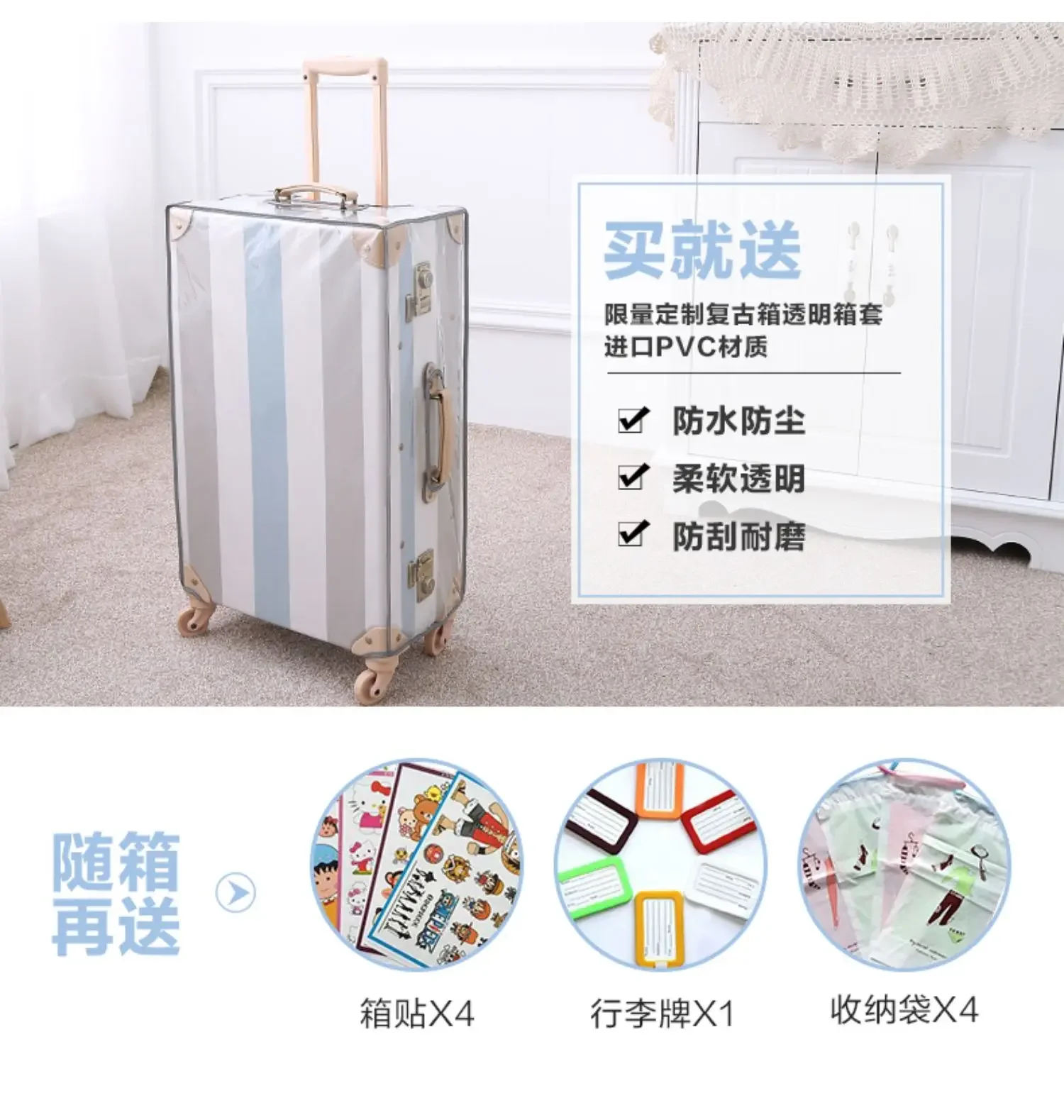 Retro suitcase, women's small 20 inch travel box, student boarding password, suitcase, mother and child, universal