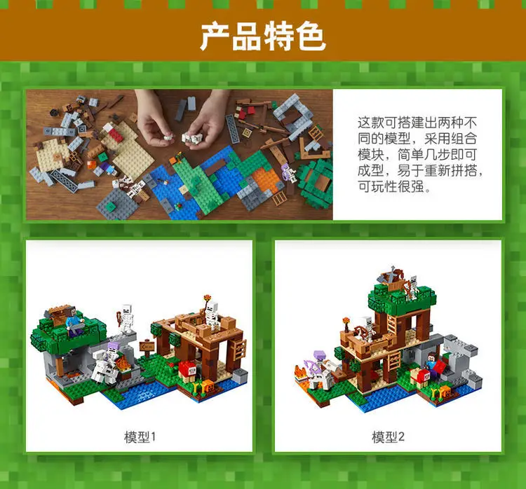 Compatible with 10989 The Skeleton Arena Attack 21146 Children's Building Blocks Toy 18041