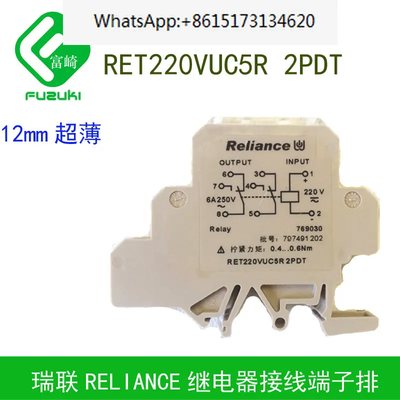 Reliance 769030 RET220VUC5R2PDT ultra-thin rail relay 220V 769020