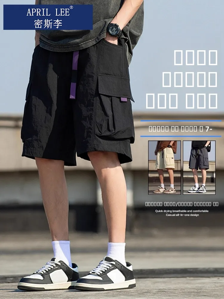 

April American Sle Ice Silk Workwear orts Men Summer Trendy Loose Casual Sports Five-Point Pants Breathable Lightweight