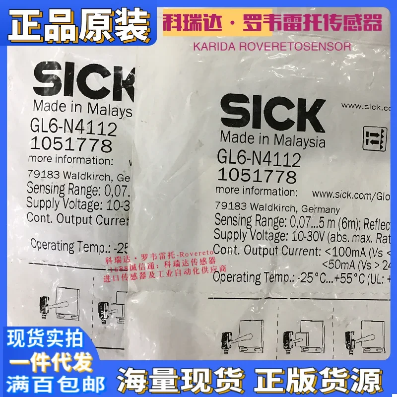 2026 1051778 GL6-N4111-N4112 Genuine Original German SICK Sensor Mirror Reflection Photoelectric Switch