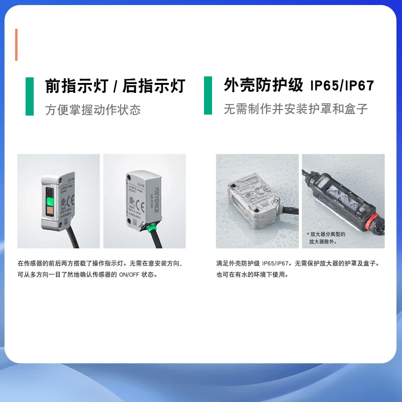 2025 KEYENCE مستشعر الليزر الأخضر عاكس LR-X50 LR-X100 LR-X250