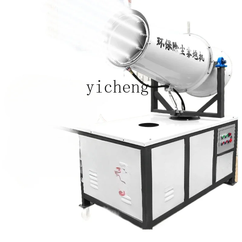 Zf fog cannon machine construction site dust removal and environmental protection automatic dust-proof small spray machine