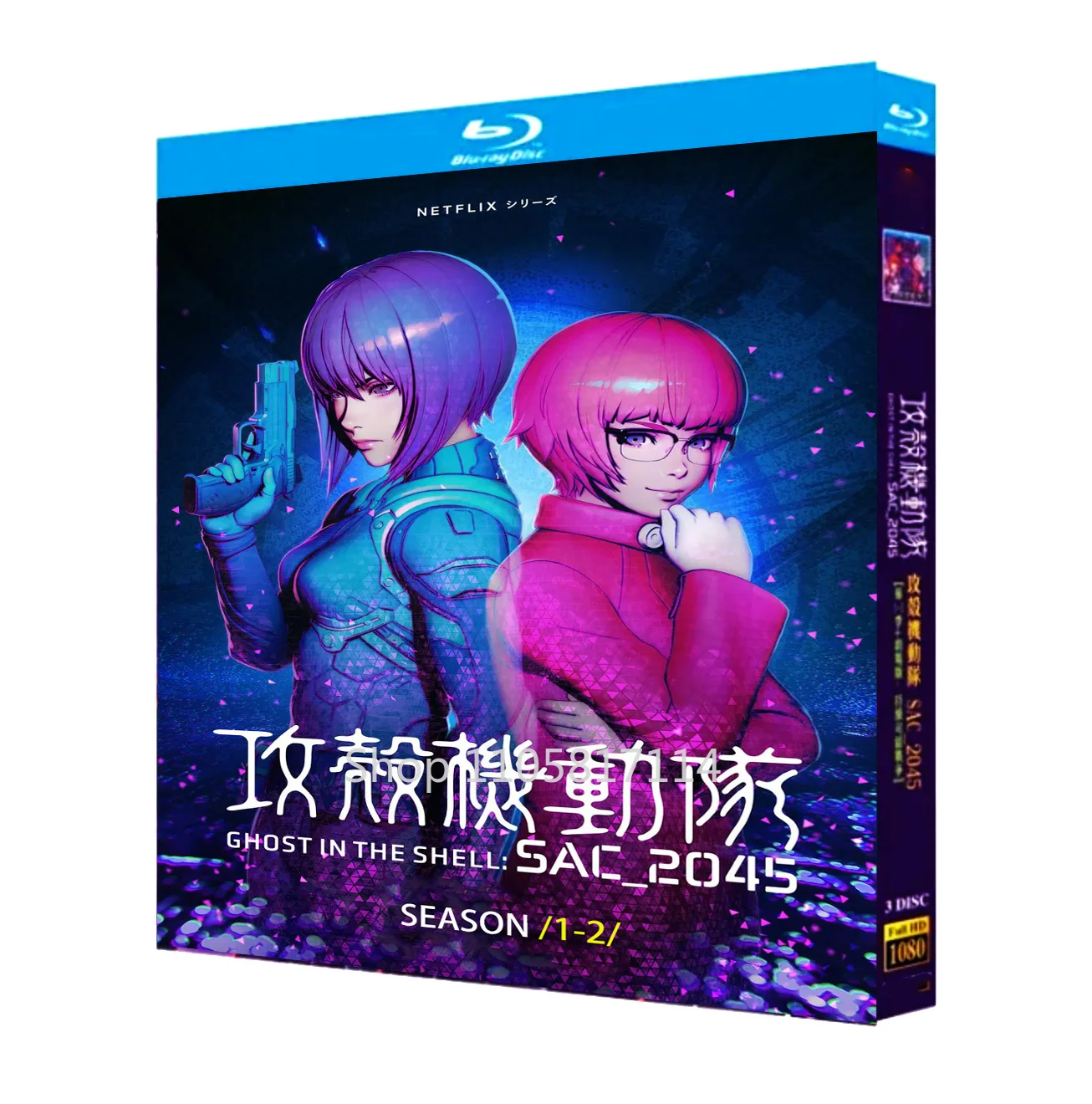 Ghost in the Shell SAC_2045 Season 1-2 + Sustainable War 3-Disc Free Region Blu-ray disc High Definition BD YIHUI