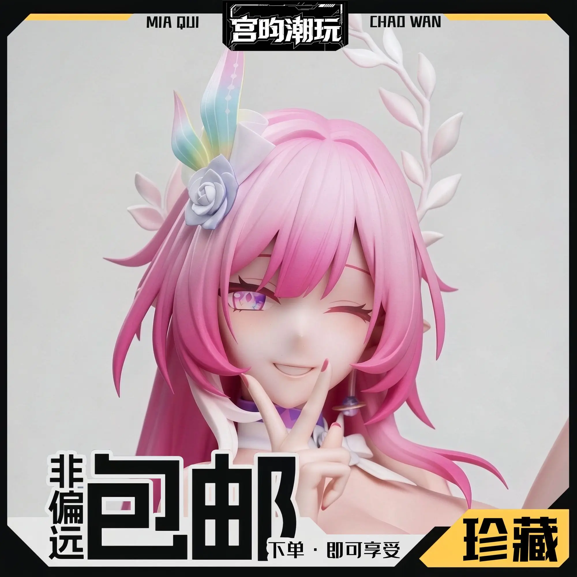 honkai：star-rail-cyrene-figurine-de-cosplay-modele-de-decoration-de-bureau-accessoires-d'ornement-anime-cartoon-kawaii-cadeau-d'anniversaire