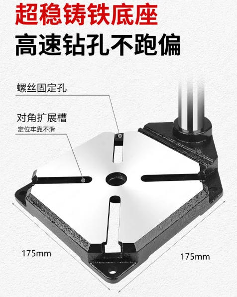 Multifunctional electric drill miniature bench drill household punching tool small bench to mini drilling machine