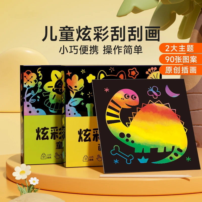 

Colorful Scratching Children's Color Sand Painting Handmade DIY Color Filling Book