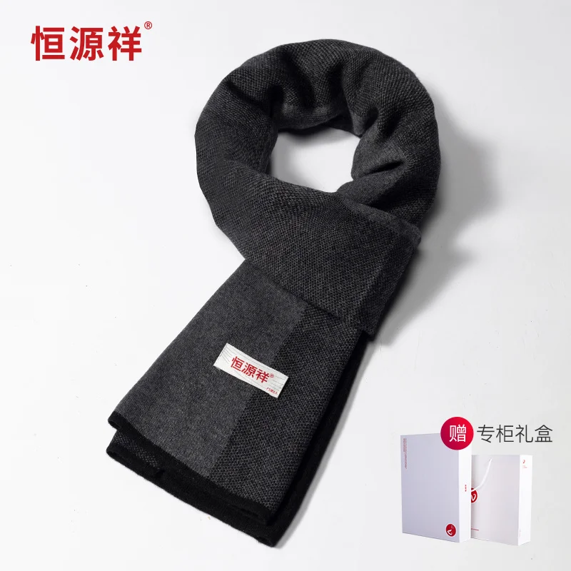 Bufanda de invierno para hombre, bufanda gruesa cálida a cuadros de lana pura para otoño e invierno, estilo coreano que combina con todo, regalo de cumpleaños