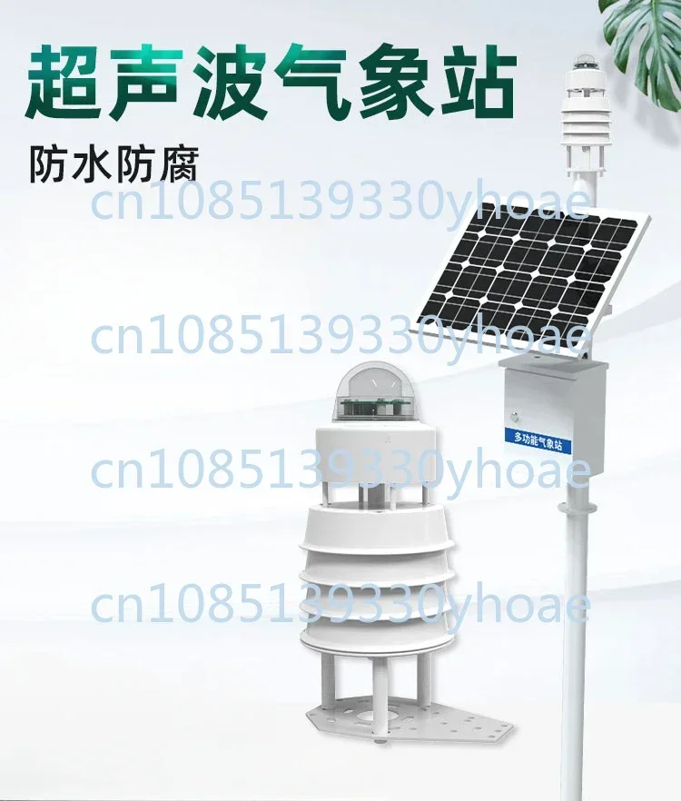 Ultrasonic weather station Rainfall radiation Light Integrated monitoring of smart agriculture Small weather station