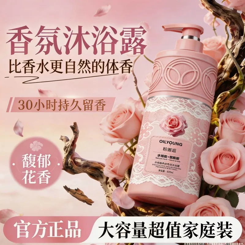 bagnoschiuma-profumato-a-lunga-durata-gel-doccia-idratante-e-purificante-profondo