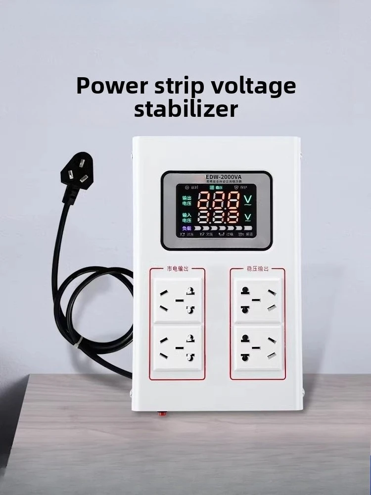 Fully Automatic 220V Voltage Regulator, Household Stabilizer for Air Conditioner, Charging Pile, Refrigerator & Computer