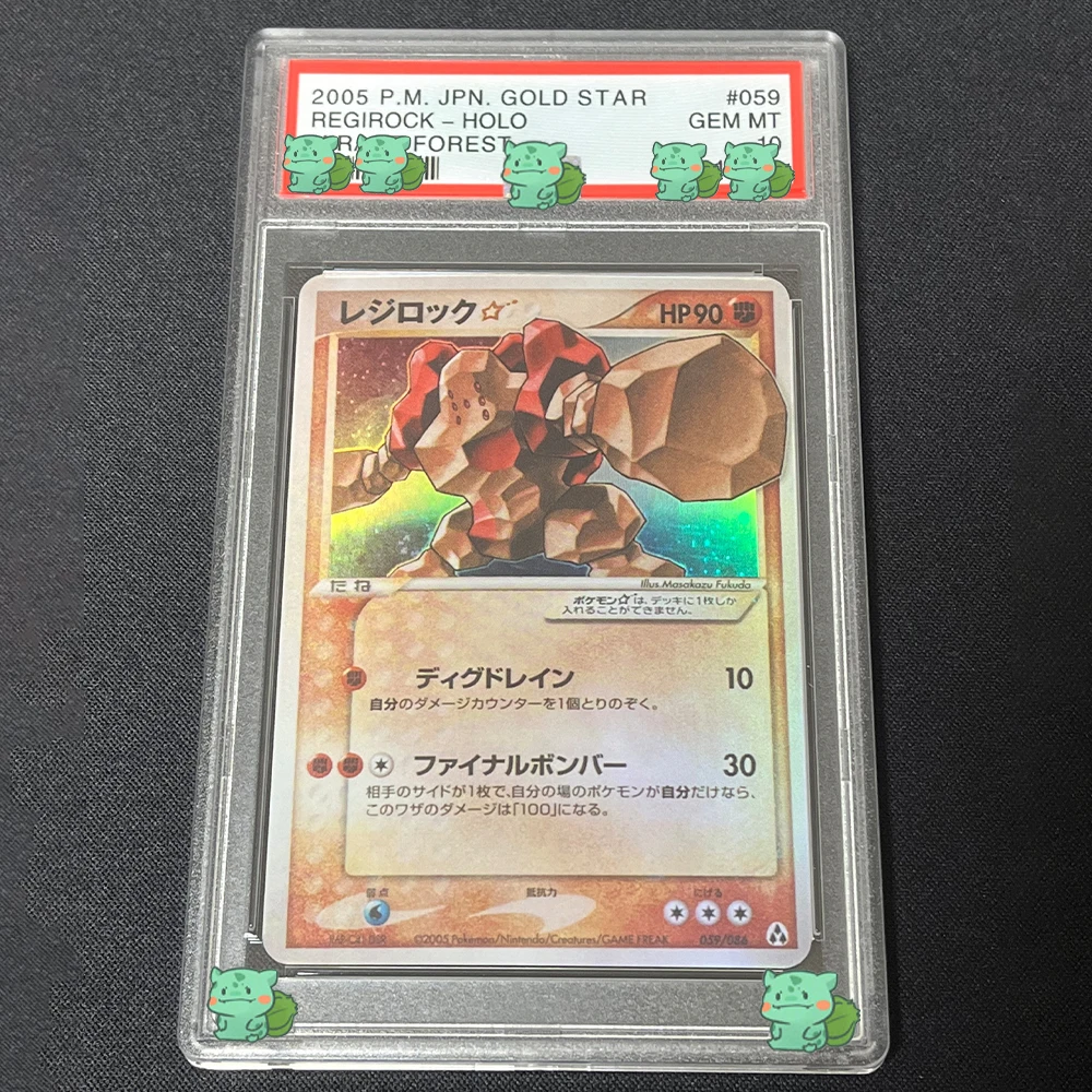 2005 بطاقات جمع ألعاب PTCG JPN.GOLD STAR REGIROCK HOLO MIRAGE FOREST GEM MT 10 بطاقة فلاش ملصق ثلاثي الأبعاد هدايا للأطفال